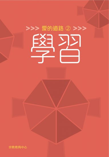 AA1582_Learn_Cover