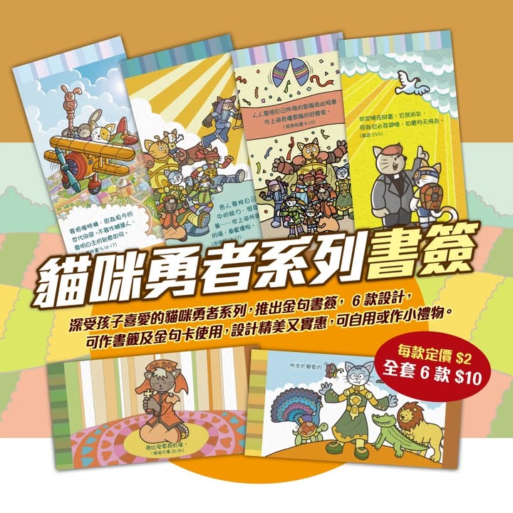 宗教教育中心 Religious Education Resource Centre