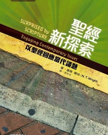 宗教教育中心 Religious Education Resource Centre
