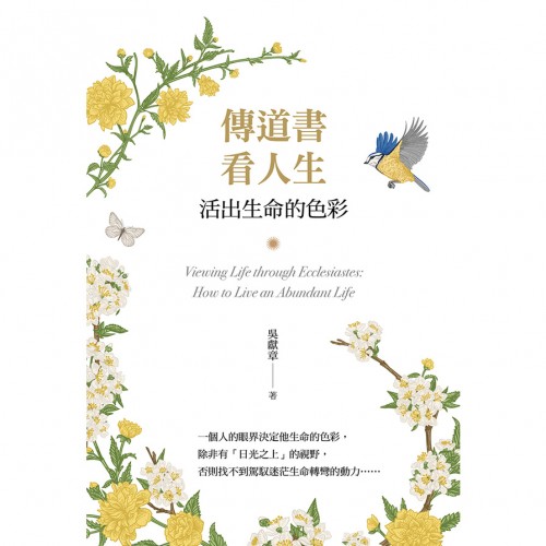 宗教教育中心 Religious Education Resource Centre