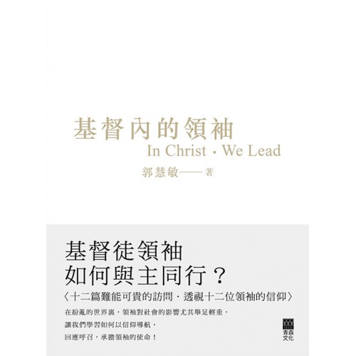 宗教教育中心 Religious Education Resource Centre