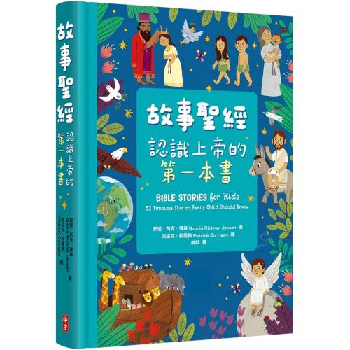 宗教教育中心 Religious Education Resource Centre