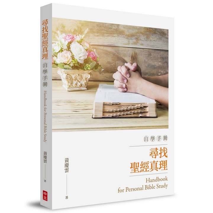 宗教教育中心 Religious Education Resource Centre